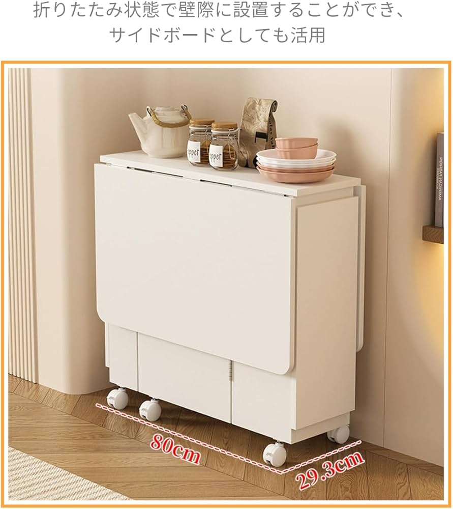 Amazon｜Yumcute ダイニングテーブル 折りたたみ 幅120cm 伸縮